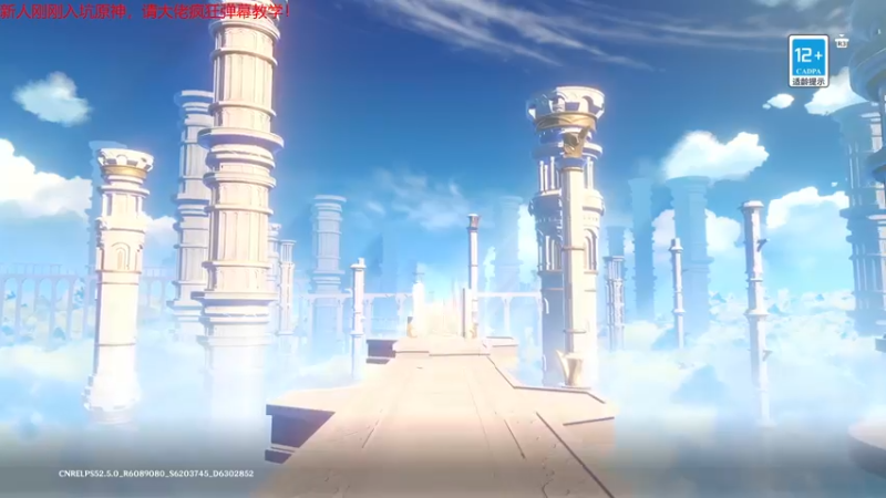 【2022-03-27 16点场】赖萌丶：【赖萌】原神