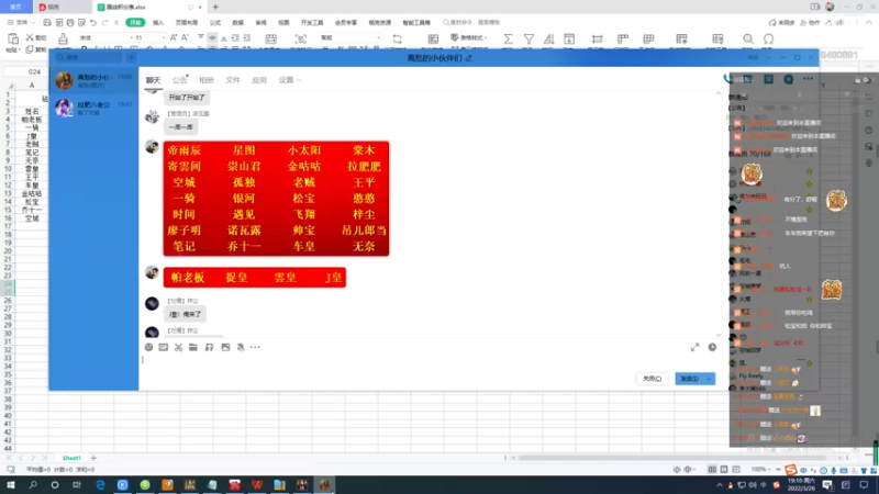 【2022-03-26 19点场】离愁可真是个鬼才啊：新势力赛开始建将了