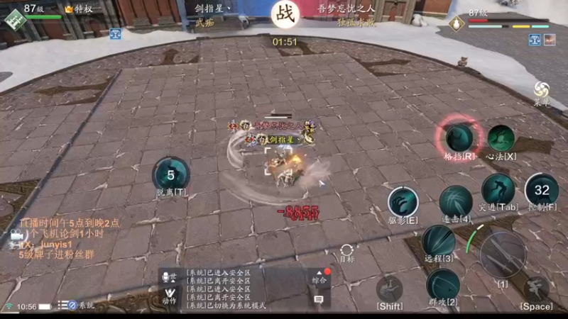 【2022-03-23 10点场】俊逸云：【狂少】唐门的神全职业