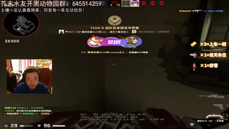 【2022-03-23 11点场】芥末y：【芥末y】别生气，生气伤身体