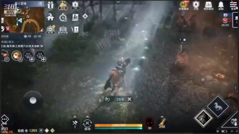 【2022-03-26 23点场】金色鍀浪漫：随风而逝的直播间