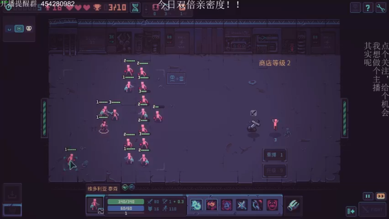 【2022-03-26 19点场】凡尘困：周六也是双倍亲密度！！