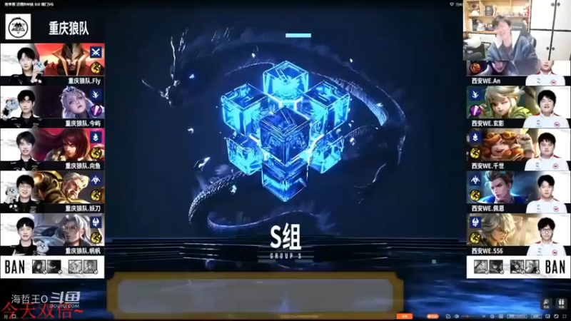 【KPL直播】狼队妖刀二营长绝地翻盘！拖米：黄忠这么c