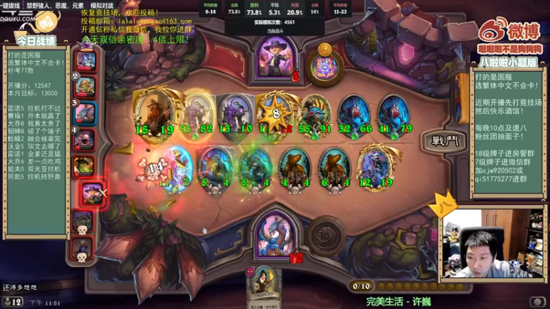 【2022-03-26 23点场】啦啦啦不是狗狗狗：啦啦啦：激情酒馆，嘻哈上分！
