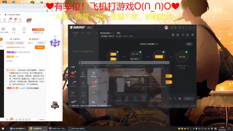 【2022-03-26 23点场】绘心菇凉：❤4倍亲密度！！！