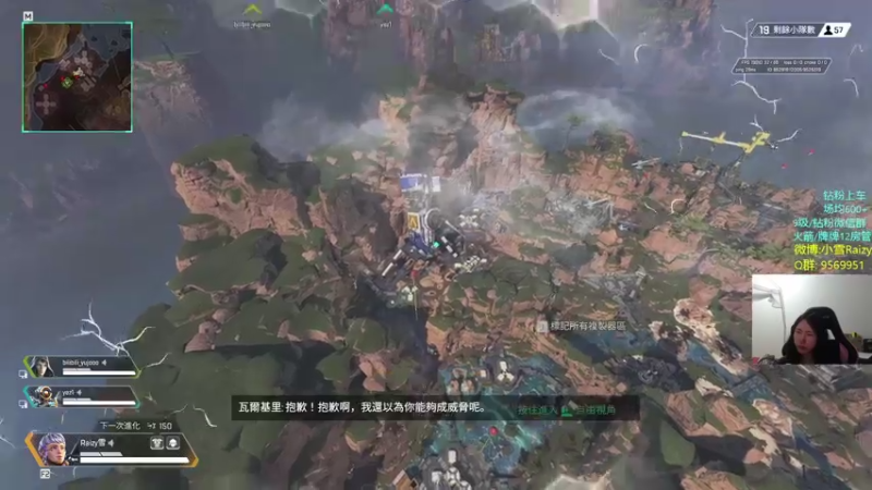 【2022-03-22 01点场】Eureka雪：我们是冠军!!!!!!!