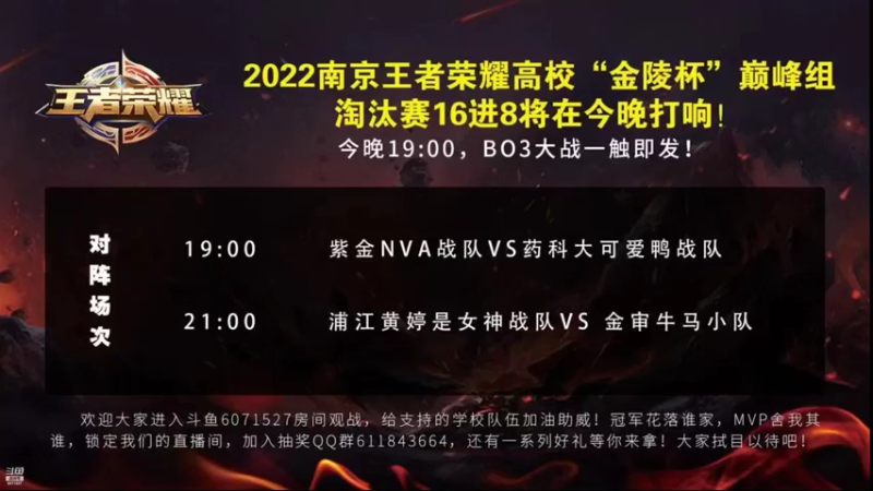 【2022-03-26 20点场】老鼎瞎玩儿：9917俱乐部第一届金陵杯