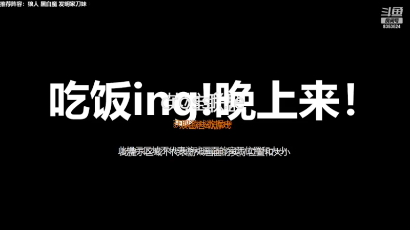 【2022-03-26 18点场】DY丶爆表：顶级黑白魔.狼人教学，千分冲第一！