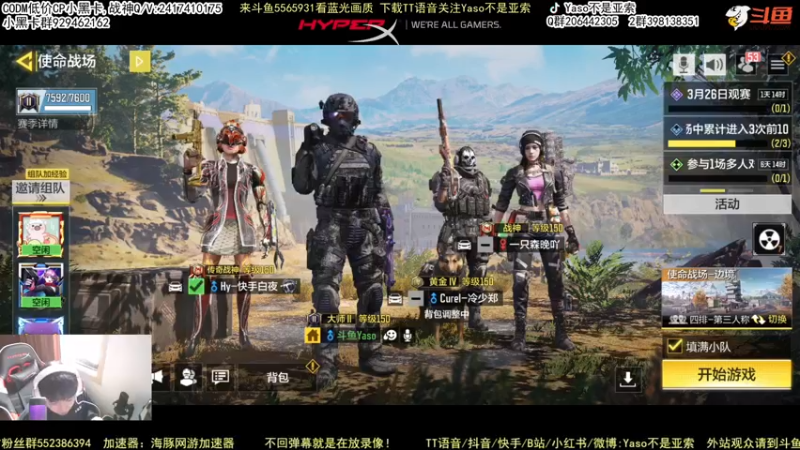 【2022-03-26 09点场】Yaso不是亚索：【Yaso】上海川沙一鸽排位教学