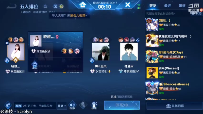 【2022-03-27 17点场】惊蜇：惊蜇：榜一大哥跑了