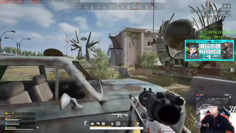 【2022-03-27 16点场】4AM王欣：PUBG早起唯一战神