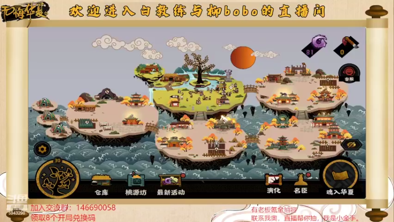 【2022-03-27 10点场】白教练与柳bobo：氪就完事了，其余都好说
