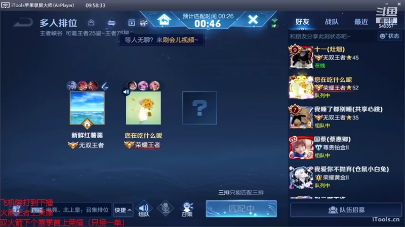 【2022-03-27 20点场】南斗：不行了。快饿死了。来上车吧
