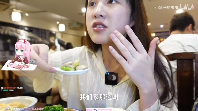 【2022-03-27 13点场】晚晚呦：【晚晚】欢迎来到典狱长的播播间