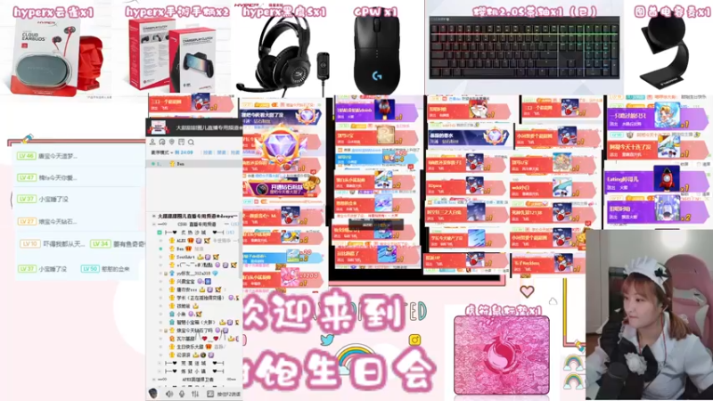 【2022-03-26 21点场】大甜甜甜圈儿：⚡️今晚8点有头！有礼！⚡️