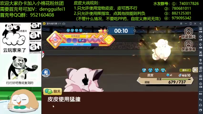 【2022-03-26 23点场】失眠君灬灬：双倍亲密，四倍上限！ 4507627