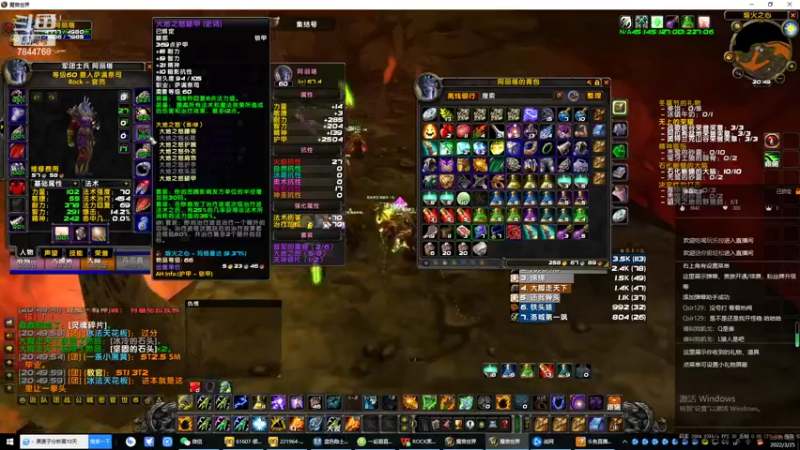 【2022-03-25 20点场】何慕她爸：怀旧祈福打副本，赛季逐风砍联盟