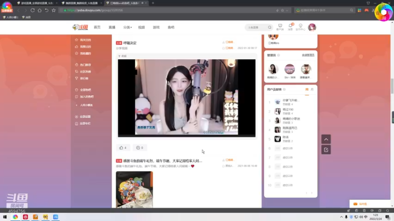 【2022-03-24 01点场】人间小娜美：我心中的国服第一就是我~