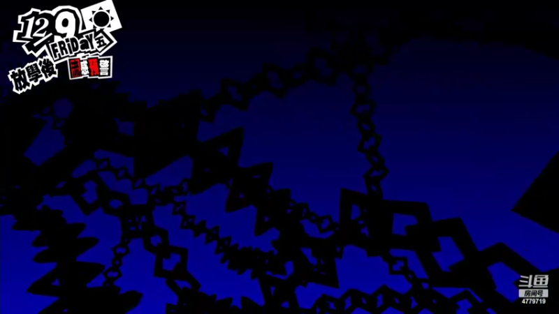 【2022-03-25 10点场】游与眠：随便玩玩~4779719