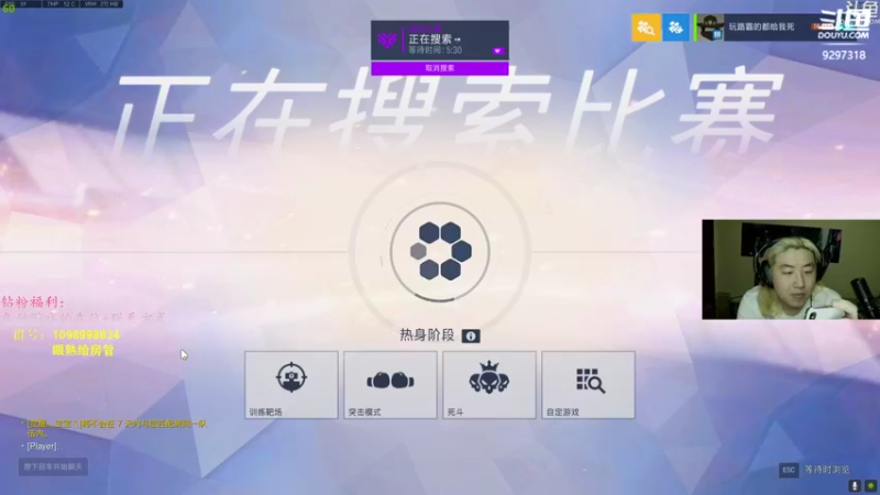 【2022-03-24 21点场】你亲爱的骇哥：【骇客】美女回归