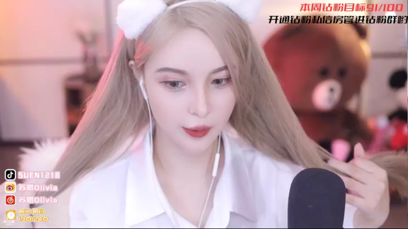 【2022-03-26 21点场】苏恩Olivia：苏恩：双倍亲密度鸭冲冲