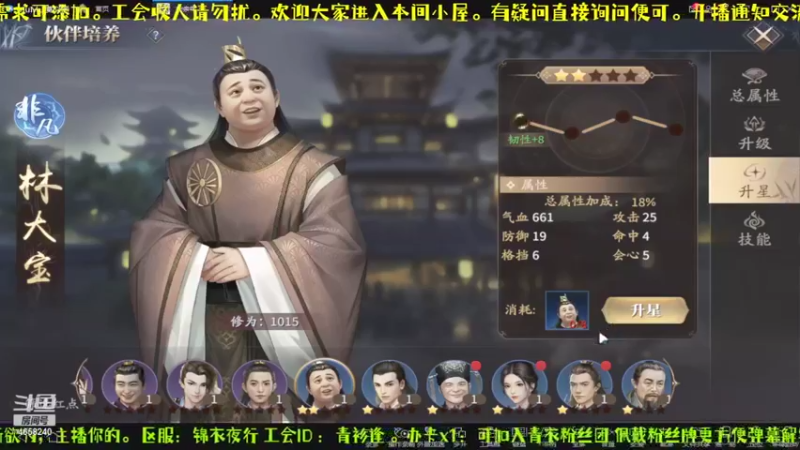 【2022-03-26 16点场】我就是青衣君吖：各种渠道皆可看号，耐心教学，做最细的人