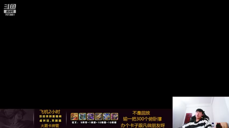 【2022-03-26 20点场】卞一凡Wko：国服第一曜百分之90胜利带粉