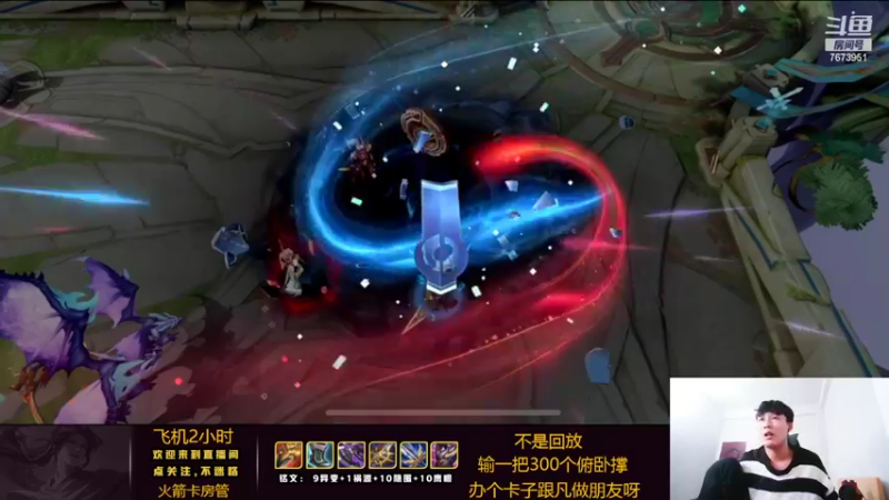 【2022-03-27 00点场】卞一凡Wko：国服第一曜百分之90胜利带粉