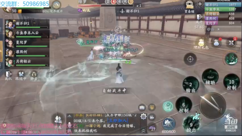 【2022-03-26 14点场】季末入云丶：庆余年第二天开玩