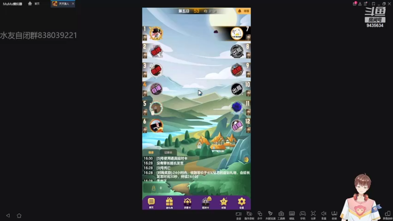 【2022-03-25 16点场】龙桑灬：#天天狼人#~龙桑的自闭小屋