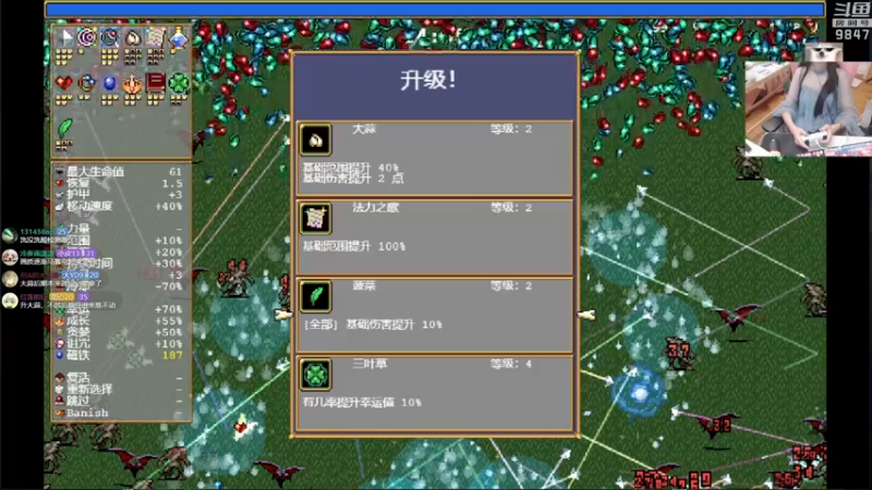 【2022-03-26 23点场】丶干物喵：干物喵❤周六有双倍和4倍亲密上限！