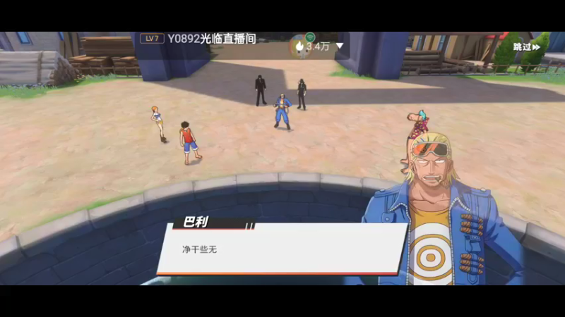 【2022-03-23 22点场】全肉馄饨：新区过剧情、探索，拒绝pvp