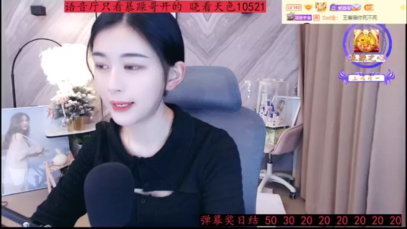 【2022-03-26 22点场】紫薇同学：29号我们生日啦