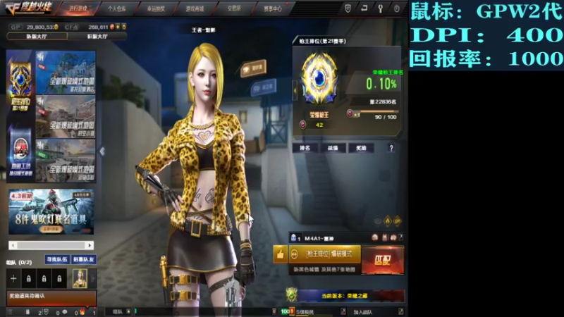 【2022-03-27 03点场】白鲨XqLuN：季后赛加油