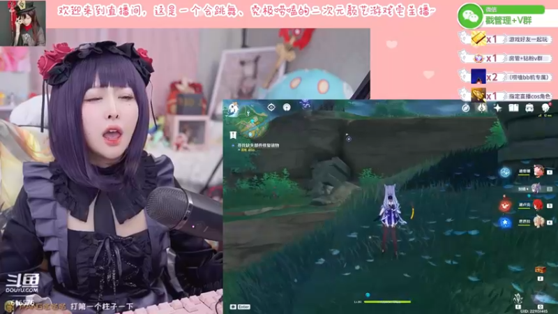 【2022-03-26 23点场】六喵喵喵丶：【60帧喵】喵的下饭日常~周六双倍