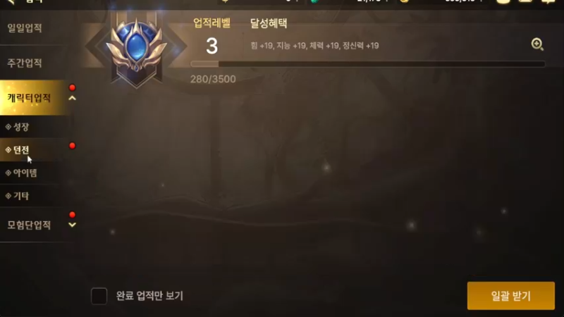 【2022-03-26 15点场】长青Allen：长青：双倍亲密+四倍上限~？！