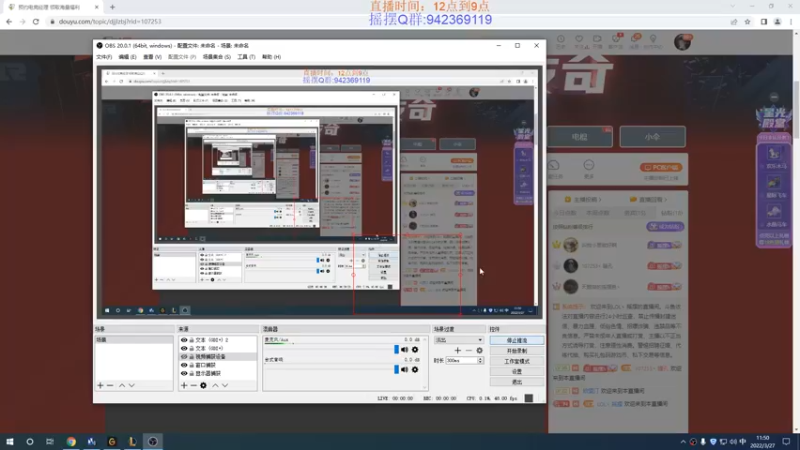 【2022-03-27 11点场】LOL丶摇摆：D1钻石局单排把把C教学.