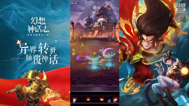 【2022-03-27 11点场】一直默默关注你的小强：神话小说与你一起玩