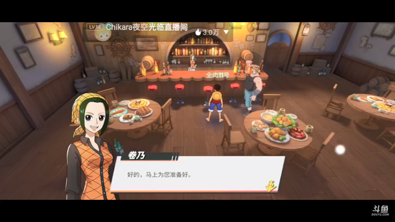 【2022-03-26 20点场】全肉馄饨：新区过剧情、探索，拒绝pvp