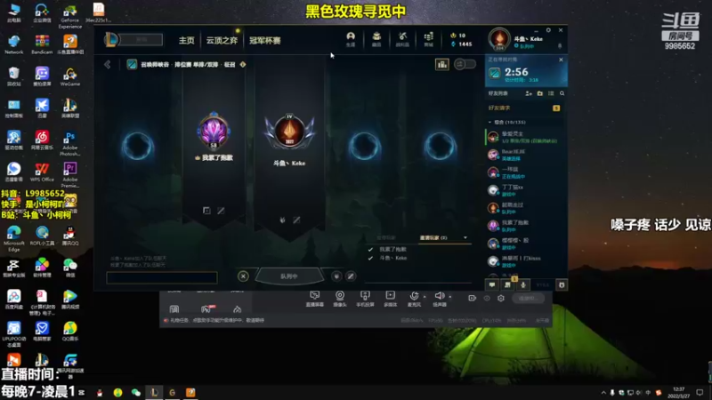 【2022-03-27 12点场】是小柯柯吖：小柯柯：沉浸式打野！