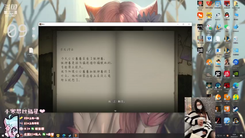烟火试玩，谁说这个游戏不吓人的！