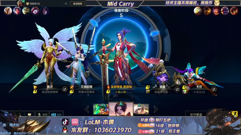 【2022-03-26 15点场】心星丶木偶：版本T0之战士的版本