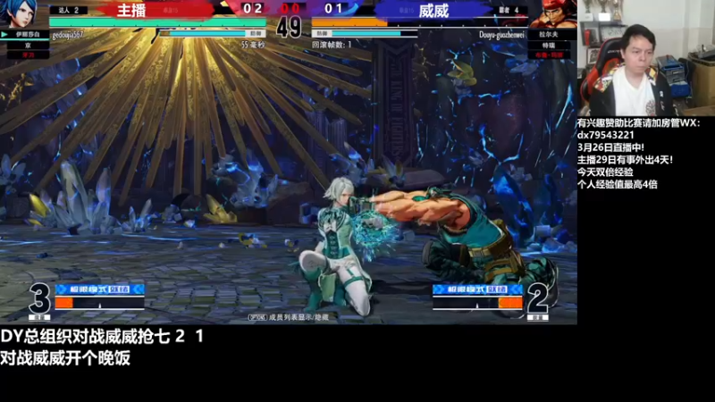 【2022-03-26 22点场】格鬦家大口：晚上好，对战98+15！