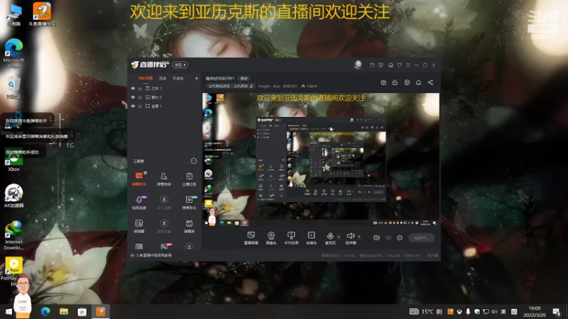 【2022-03-26 19点场】Knight丶Alex：周末好9083991