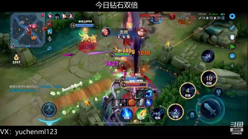 【2022-03-27 17点场】羽辰鸽鸽丶：巅峰赛轻松上2400