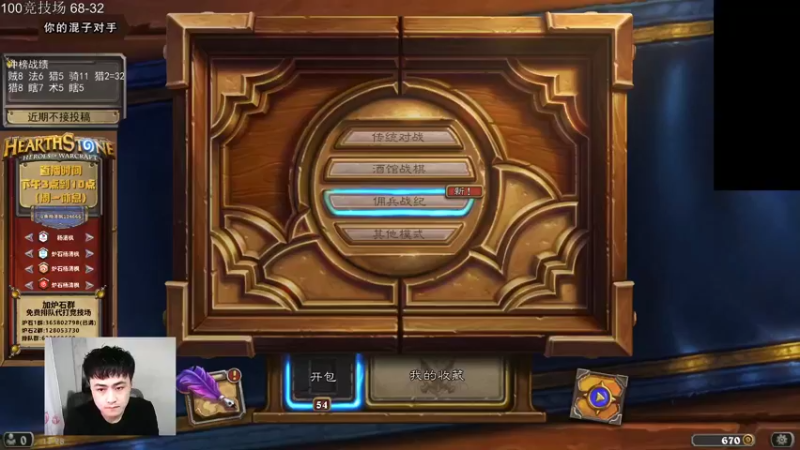 【2022-03-26 15点场】杨清枫：继续冲榜 继续擦黑板