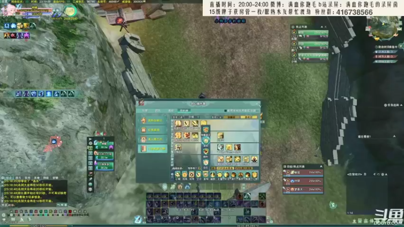 【2022-03-27 01点场】卷毛毛毛丶：【双倍亲密】专业解说陪你看大师赛！