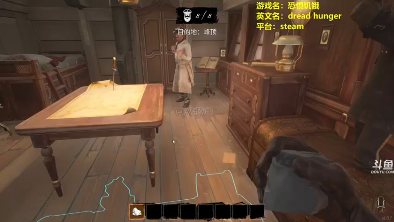 【2022-03-27 01点场】单车老师不迟到：dreadhunger狼人杀宝宝巴士开船