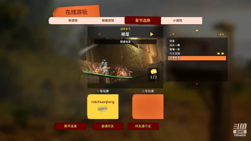 【2022-03-27 02点场】是虎虎鸭：虎虎的直播间 10064936