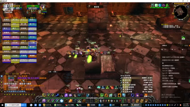 【2022-03-26 22点场】何慕她爸：怀旧祈福打副本，赛季逐风砍联盟